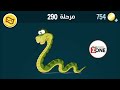 كلمات كراش 290