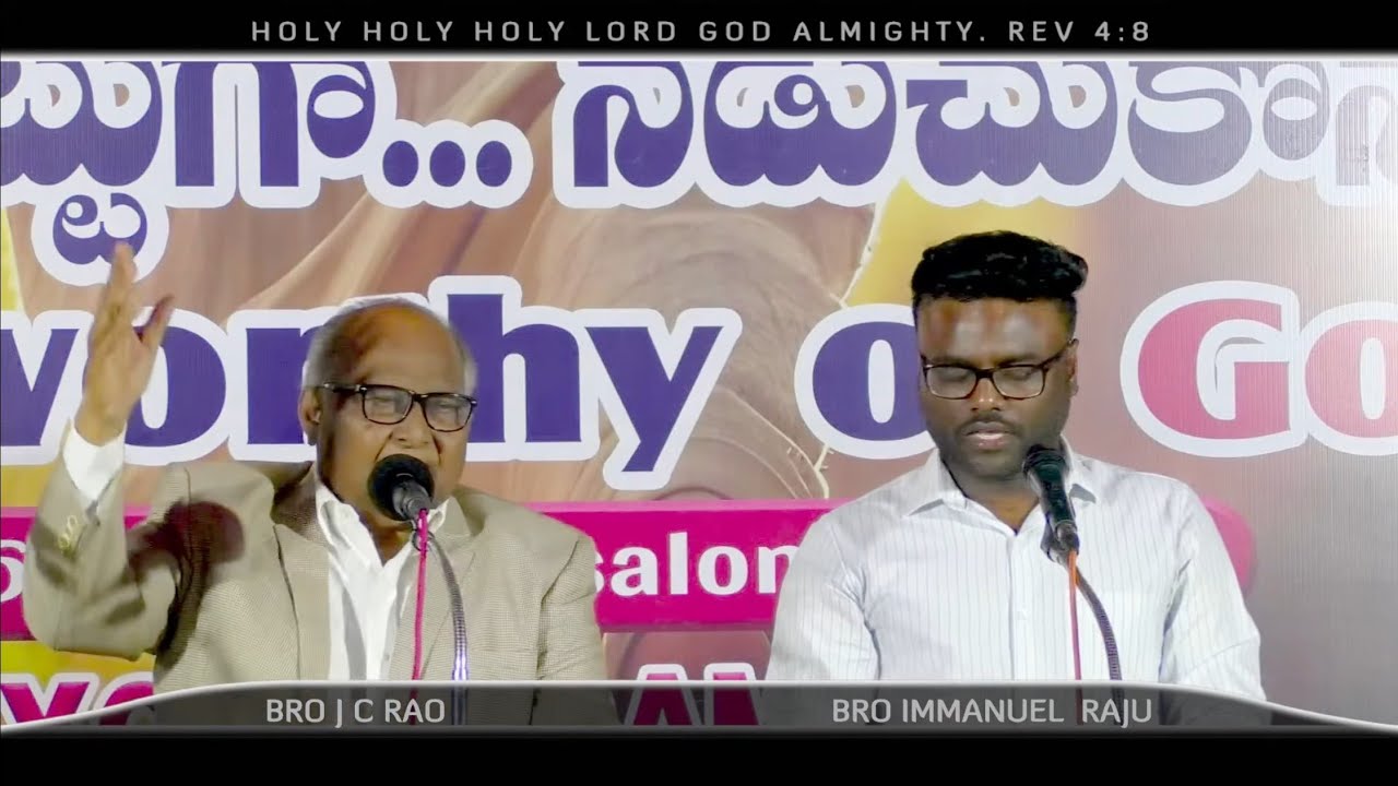 Openair Gospel Meeting - YOUTH CAMP - Bro J C Rao - 