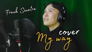 My Way Cover (Higher Key) Frank Sinatra • Мой Путь (В Теноровой Тональности)