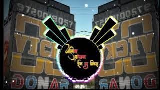 Prajapati Sa Tera yaar full edm vibration mix dj jatin pradhan hapur Prajapati song Kumar song