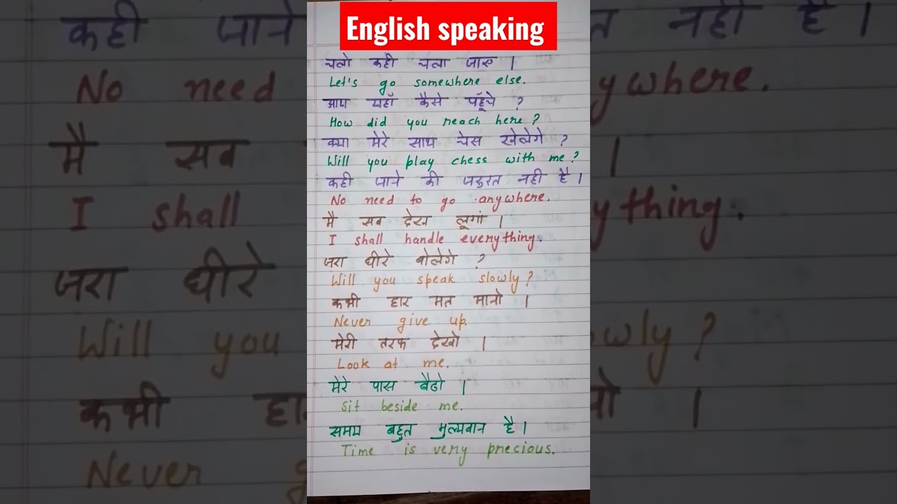 Hindi to English translation/English speaking - YouTube