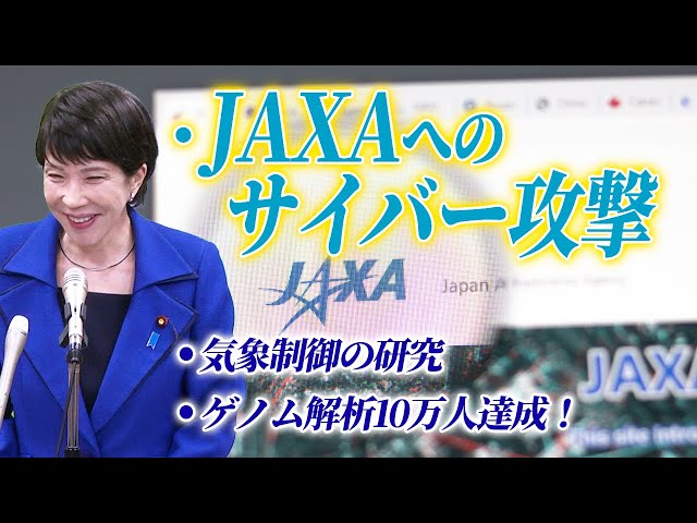 2024年6月21日 高市早苗経済安全保障担当大臣 記者会見 - YouTube