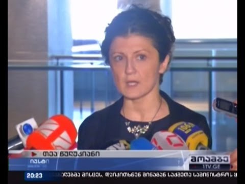 მთავარი პროკურატურა კეზერაშვილის ექსტრადიციის მიზნით სამართლებრივ ბრძოლას განაგრძობს