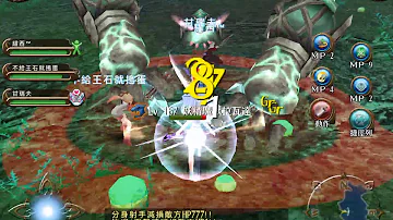 托蘭虐菜系列l4劍盾妖精魔獸拉瓦達bug式連擊中移動تحميل Download Mp4 Mp3