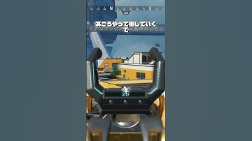【APEX】9割が真似できないソロマスのガチ冷静な判断力がコレ！　#apex #apexlegends #エーペックス