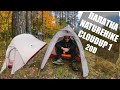 Обзор Палатки Naturehike CloudUp 1 20D