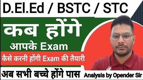 BSTC / JBT / DElEd Exam Date Sheet 2023 || DElEd /BSTC / JBT Exam Notice || Analysis by Opender Sir