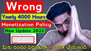 YouTube Monetization Update 2022 | YouTube Monetization Policy 2022 🙏🙏