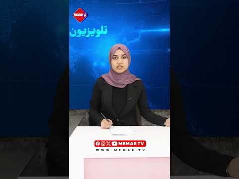 فاز اول پروژه عظیم ۱۰ ۰۰۰ میگاواتی تولید برق در افغانستان بزودی آغاز می شود