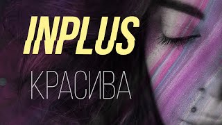 INPLUS - КРАСИВА | Single 2021 Resimi