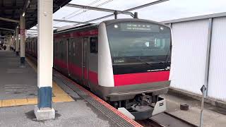 E233系5000番台ケヨ511編成南船橋発車