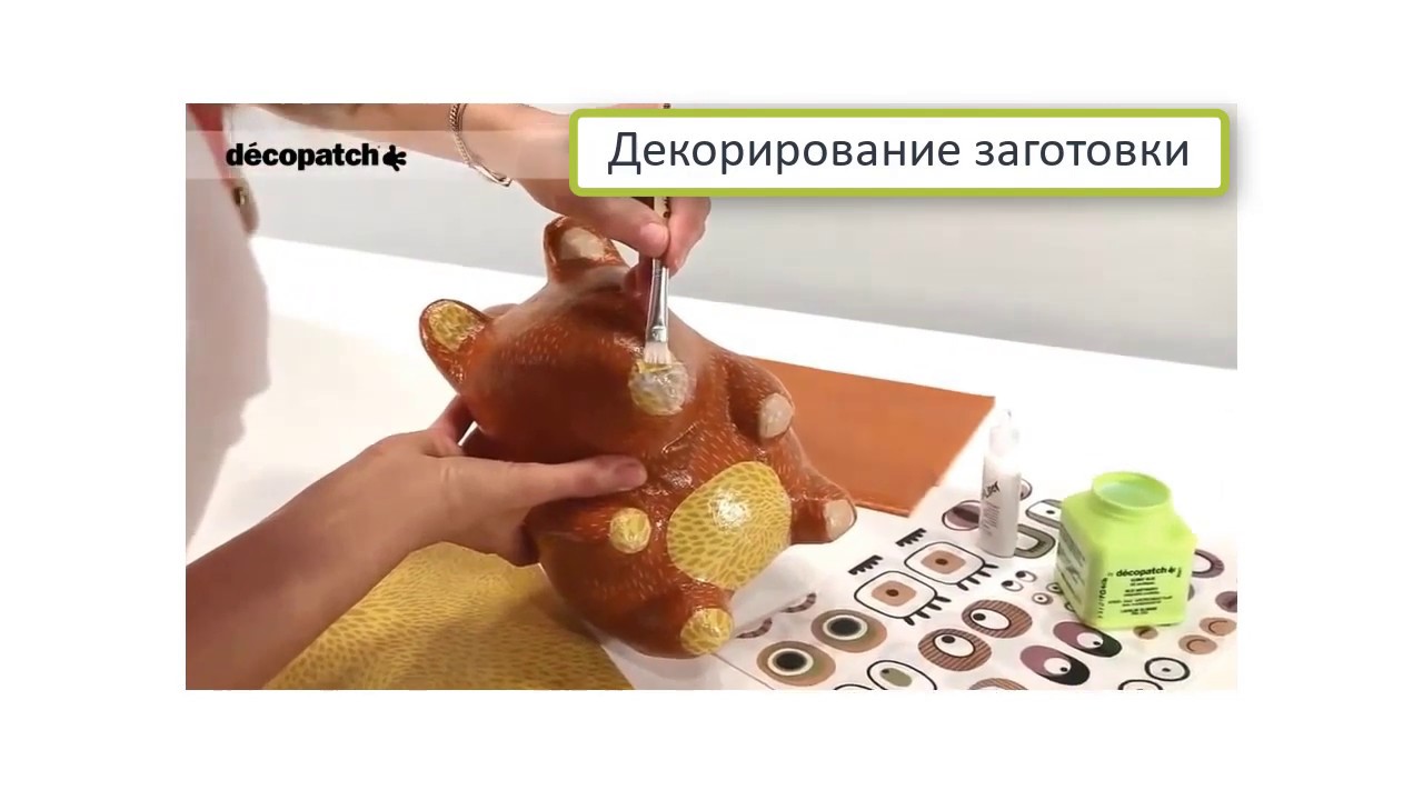 Ай Па Интернет Магазин Товаров Для Творчества