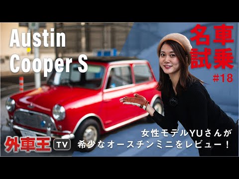 マスダヤ プレニカ 21 オースチン ミニクーパー マスダヤ プレニカ 21 オースチン ミニクーパー - メルカリ