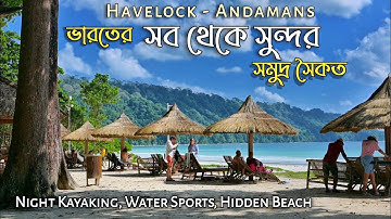 Andaman Trip ~ Havelock Island ↑ Radhanagar, Kala Pathar, Elephant Beach