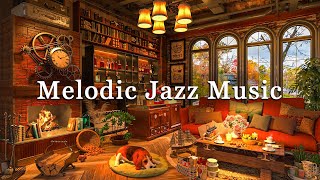 Мелодичная джазовая фортепианная музыка ☕ Уютная атмосфера кофейни и расслабляющая джазовая музыка