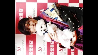 ✅  歌手で声優のMachico（28）が8日、都内で、ファースト写真集「マチコレクション」の発売記念イベントを行った。「念願だった」という写真集は、男装や和装、水… - 日刊スポーツ新聞社のニュース