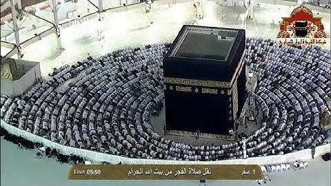 تلاوة في غاية الروعة للشيخ بندر بليلة من سورة يونس فجر غرة صفر 1435هـ