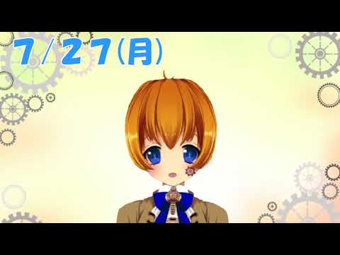 【NG集/おはようvtuber 】NG その2 2020/07/27 【つくるちゃん】#Shorts