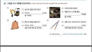 EPS Topik Bab 50 Kosakata bahasa Korea [textbook terbaru 2024 2025]