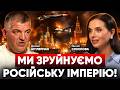 МИ ЗРУЙНУЄМО РОСІЮ! Засновник Fire Point: Міндіч, Фламінго, Freya та кінець війни. Денис ШТІЛЕРМАН