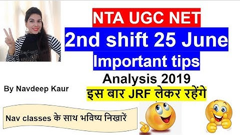 NTA UGC NET 2nd shift 25 June Analysis Important tips 2019| By Navdeep Kaur
