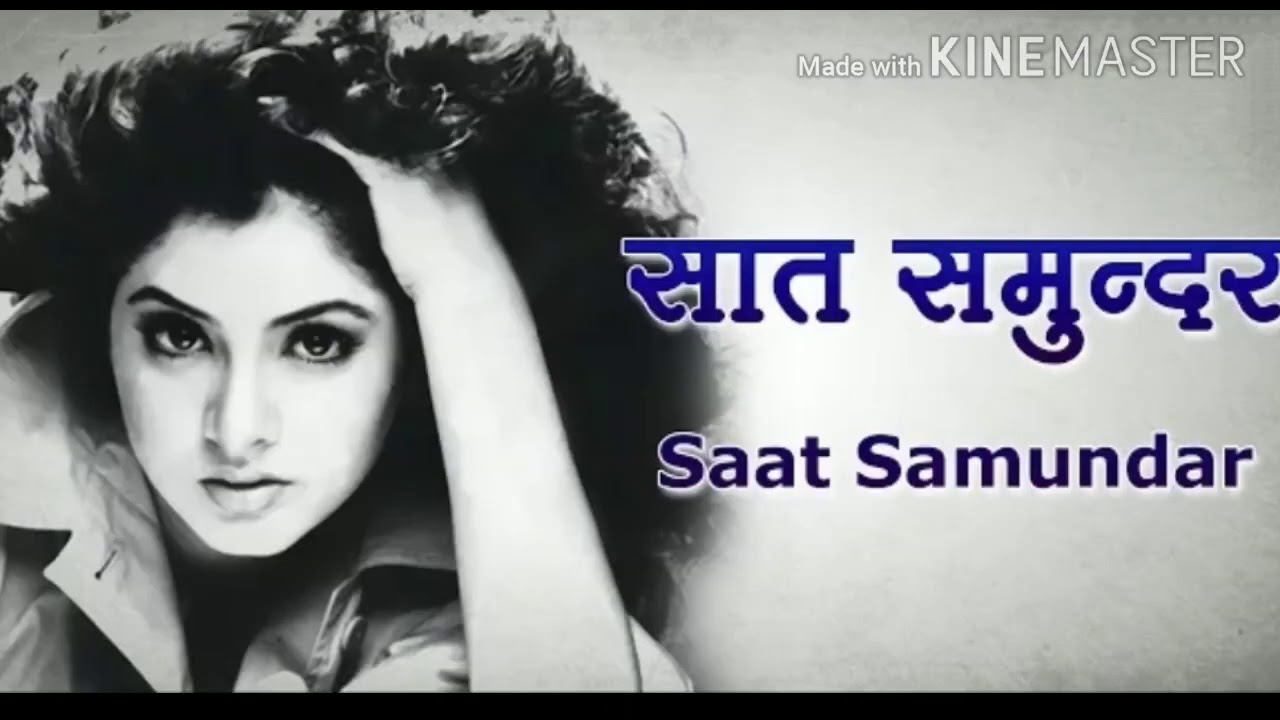 Saat Samundar Paar Songdivya Bharti Vishwatma Youtube