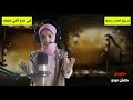 نشيد نورك يازين المنشدة مريم احمد 