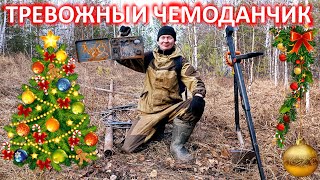 КОП НА БАЗЕ ПВО!!! НАШЛИ ЧЕМОДАНЧИК С МЕДЬЮ!!!