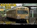 [My first BGV] 西武多摩川線2010 - Seibu Tamagawa Line 2010 - の動画、YouTube動…