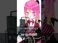 【 #歌ってみた 】チェンソーマンレゼ篇 まだ観に行けてない女がIRIS OUT/米津玄師 by 箱乃なかみ #VSinger #VTuber #Shorts