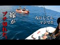 ページ58【嫁ガチ切れ】絶対にしてはいけない事を…