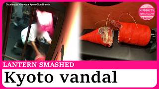 Vandal smashes custom lantern at Kyoto’s Gion ramen shop, caught on camera