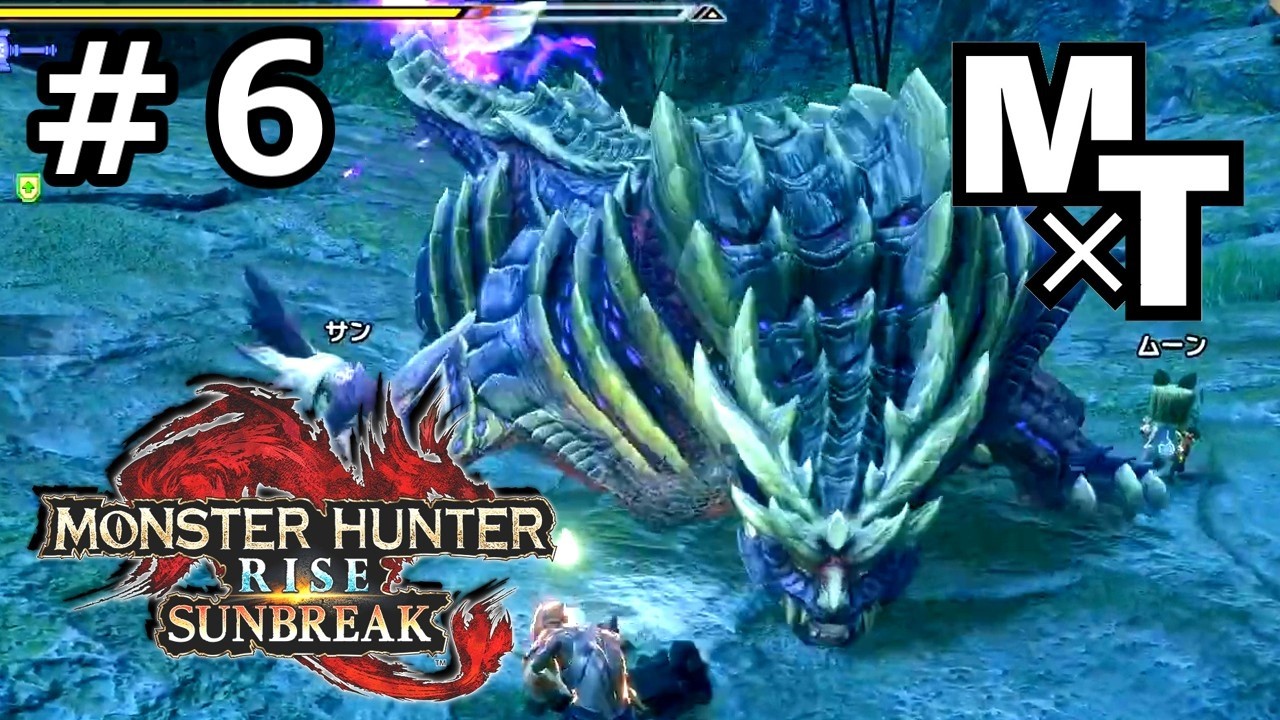 #6【縦横無尽に駆け回れ！】サフィの「モンスターハンターライズ / サンブレイク」