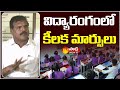 Minister Botsa Satyanarayana about AP New Education System | Sakshi TV Live image