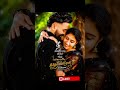 சொல்லிச் சொல்லி ஆசை வைத்தேன் கொடி இடையில் பாசம் வைத்தேன்💞 #kadhalbeats #lovesong #melodysongs #love