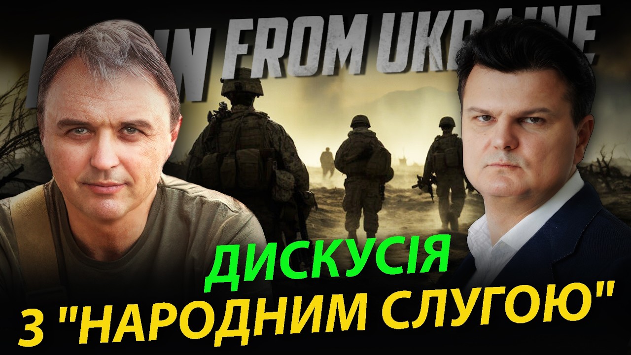 Погрози депортації, повернення чоловіків в Україну. Раби неадекватності Зеленського.