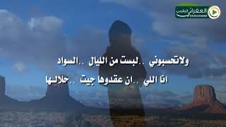 شيلة من فوق سبعٍ طباق .. وتحت سبعٍ شداد كلمات عبدالله بن دهيران اداء ماجد خضير