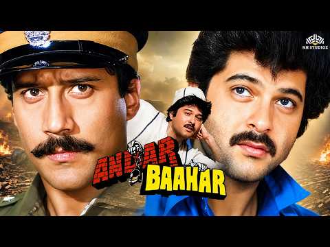The Fundamentals of Andar Bahar Gameplay