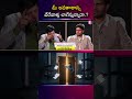 మీ అవకాశాన్ని వేరేవాళ్లు లాగేస్తున్నారా.? | M.V.N. KASYAP | SumanTV Anchor Nagaraju #CareerGrowth