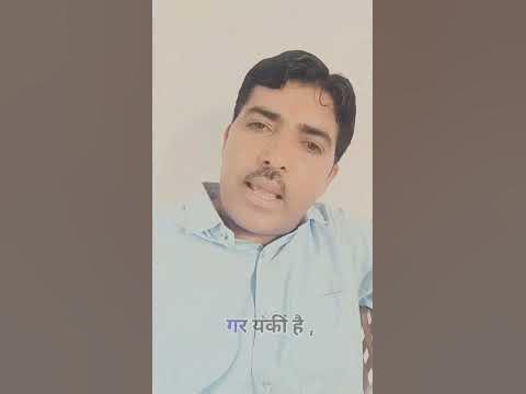 kavitayen. Kavita . Hindi poetry. poems. short video. trading video ...