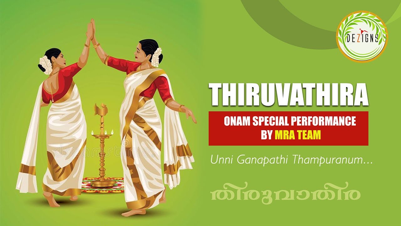 Thiruvathira  2021  Unni Ganapathi Thampuranum