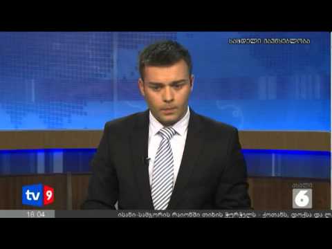 ახალი 6 | New York Times-ს სტატია | 02.09.12