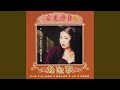 情人的眼淚 情人的眼淚