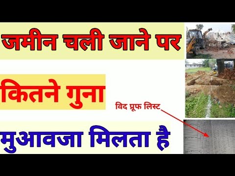 वीडियो: रूस में उपयोगिताओं के प्रावधान के लिए नियम