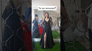 Життєво🫣 #випускнісукні #вечірнісукні  #вечірнісукні