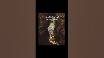 سورة النصر بصوت الشيخ عبد الباسط عبد الصمد رحمه الله #طوفان_الاقصي 🇵🇸