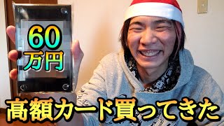 世界で1枚のみ　台湾版 youtuberキリクさん特製LANCE A big gamble from a man who invested 170,000 yen in a carton