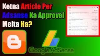 Ketna Article Per Adsanse Ka Approvel Milta Ha? How Much Articles Requires For Adsanse Approval