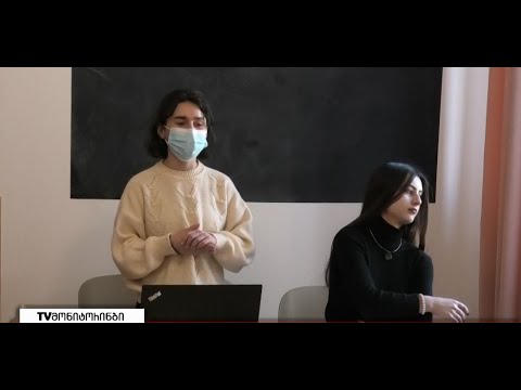 ,,sustainable changes” - პროექტის დახურვის ღონისძიება გორში 28.12.2021