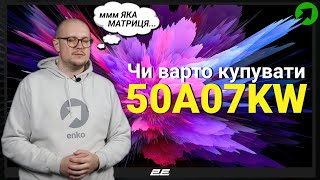 Огляд бюджетного телевізора 2E 50A07KW